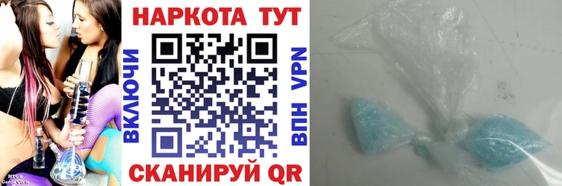 Где можно купить наркотики Нолинск APVP  МЕФ  АМФЕТАМИН  ГАШИШ 