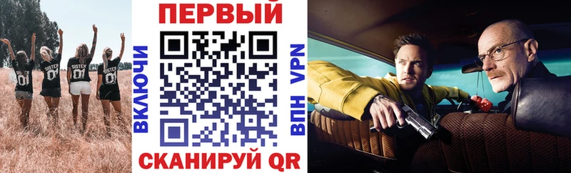 АМФ Розовый  дарнет шоп  Нолинск 