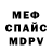 КЕТАМИН VHQ MILLENA_ FF