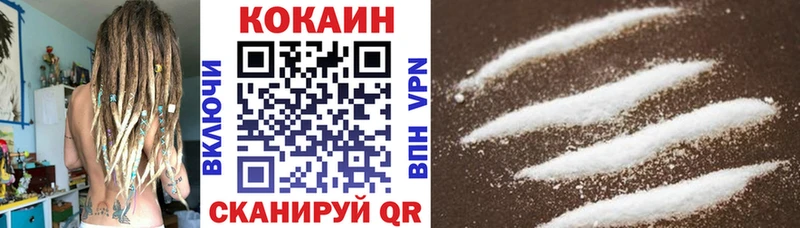 где продают наркотики  Нолинск  Cocaine FishScale 