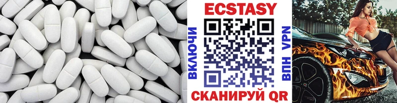 ЭКСТАЗИ ешки Нолинск