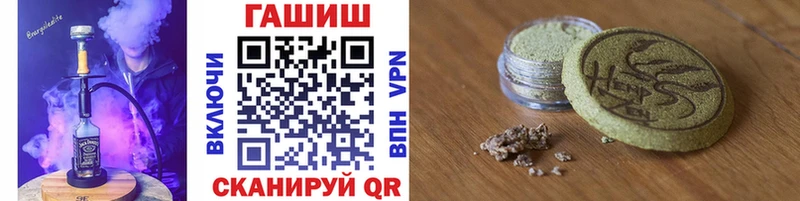 купить наркотик  Нолинск  ГАШИШ ice o lator 