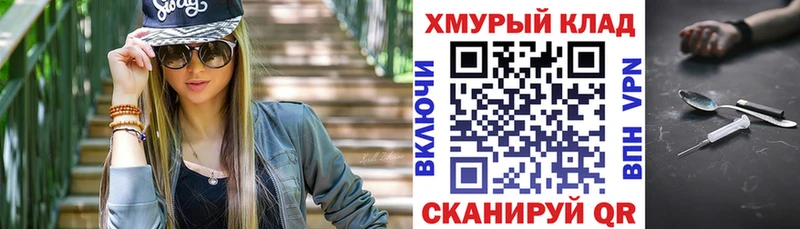 ГЕРОИН VHQ хочу Нолинск
