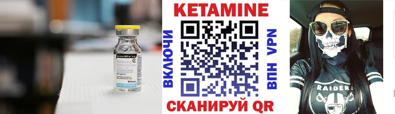 закладки  Нолинск  КЕТАМИН ketamine 