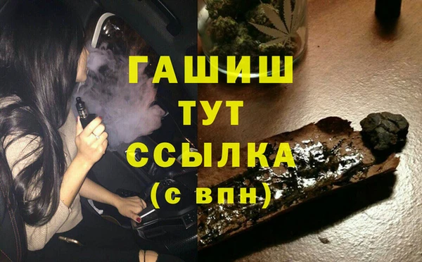 прущий лед Гусиноозёрск