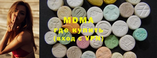 альфа пвп VHQ Гусь-Хрустальный