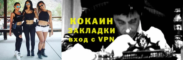 кокаин премиум Армянск