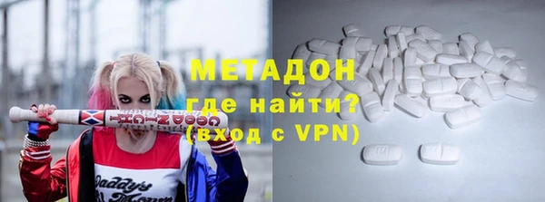 кокаин премиум Армянск
