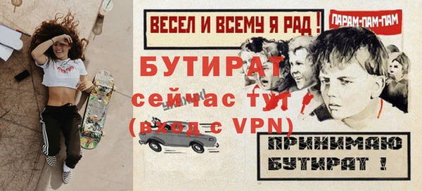 кокс Арсеньев