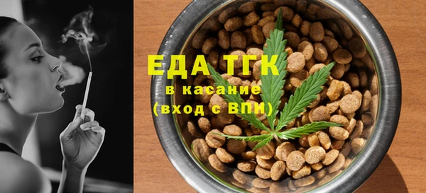 кокаин премиум Армянск