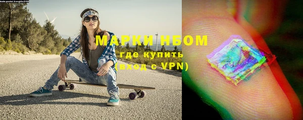 кокаин премиум Армянск