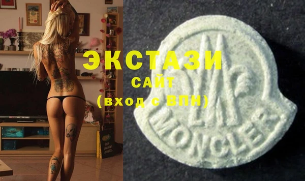 кокаин премиум Армянск
