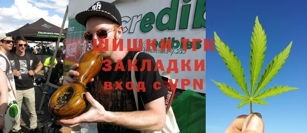 прущая мука Аркадак