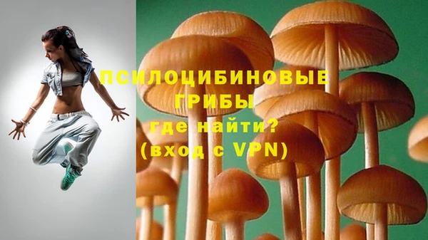 кокаин премиум Армянск