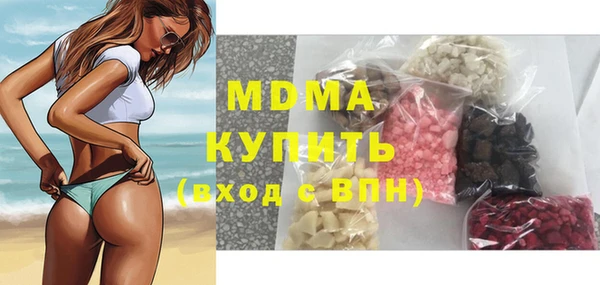 кокаин премиум Армянск