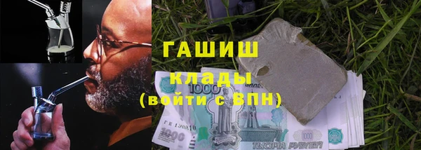 прущая мука Аркадак