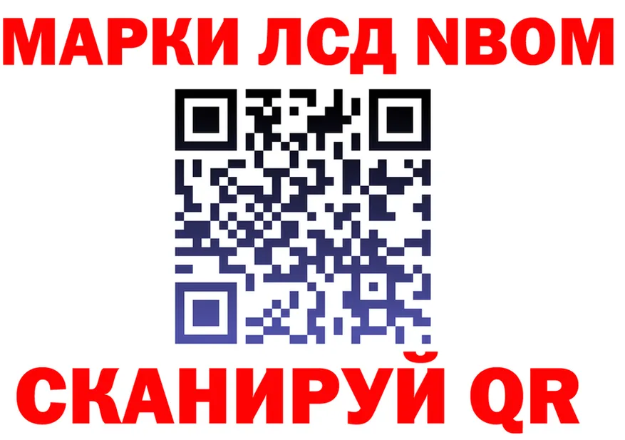 АМФ VHQ маркетплейс площадка ОМГ ОМГ Нолинск