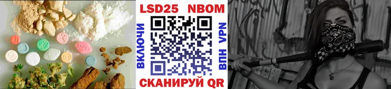 Лсд 25 экстази ecstasy  ОМГ ОМГ   Нолинск 