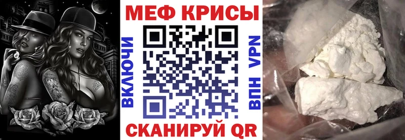 Меф VHQ  хочу наркоту  Нолинск 