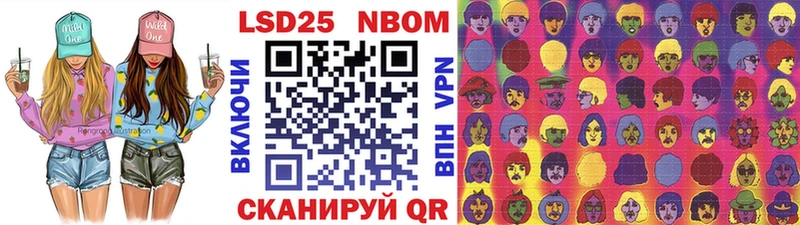 гидра маркетплейс  Нолинск  Марки NBOMe 1,8мг 